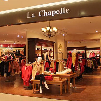 拉夏貝爾超高頻手持終端項目案例