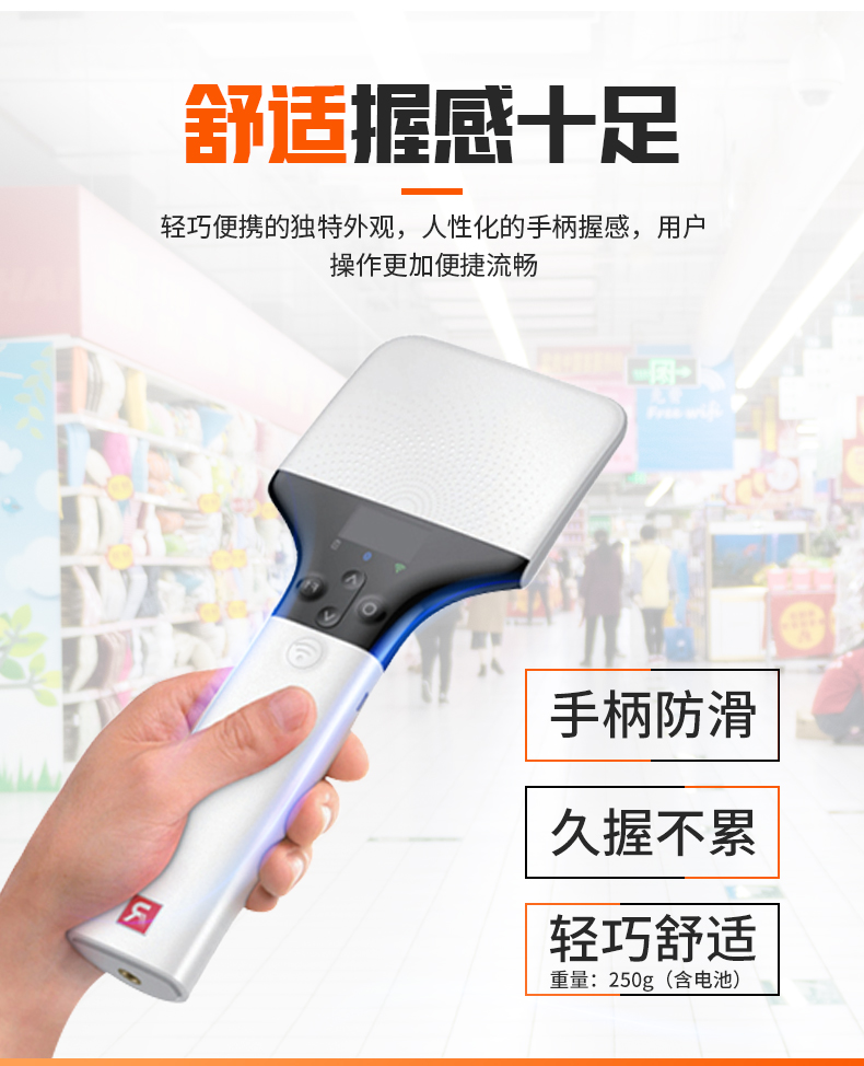 RFID醫療物資管理設備 rfid手持機